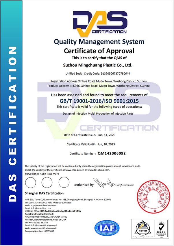 Quality Management System Certificate of Approval